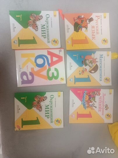 Учебники 1 класс школа Россиии