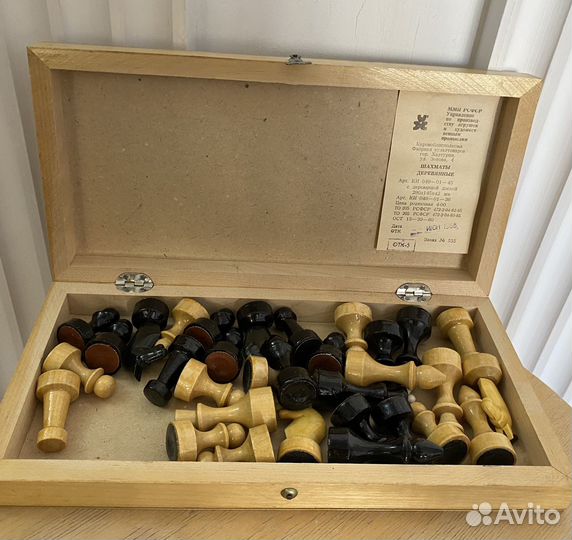 Шахматы деревянные Халтурин СССР 29*29 см