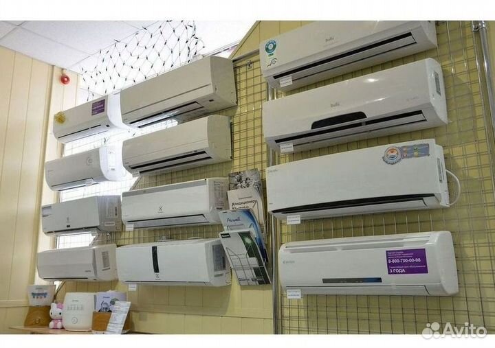 Кондиционер / большой выбор