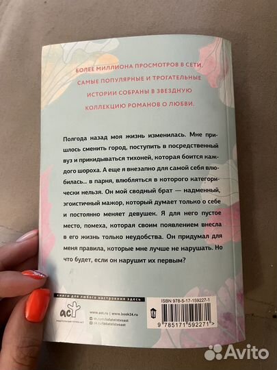 Книги любовные романы