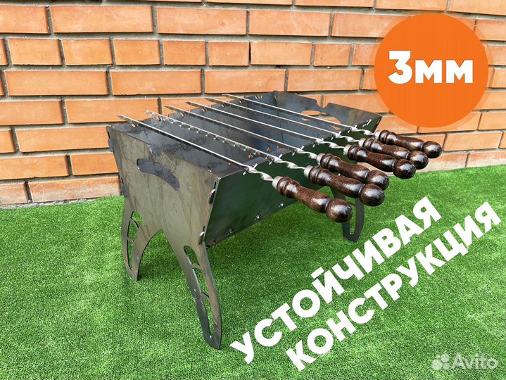 Мангал разборный сталь 3 мм