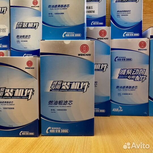 612600090660 weichai генератор