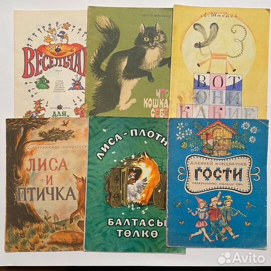 50 детских книг СССР. В мягкой обложке
