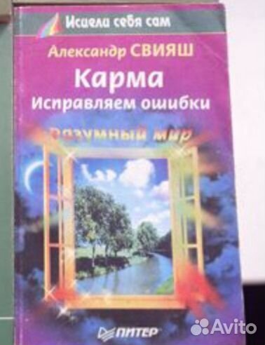 Разные книги