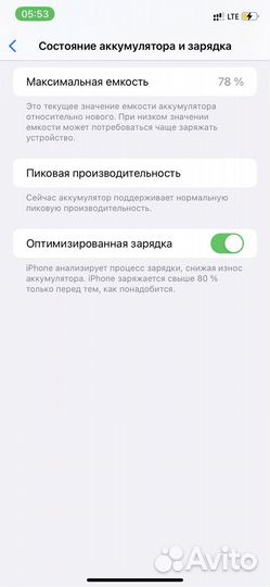 iPhone Xr 128 gb