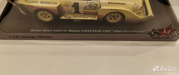 Audi Quattro S1 1/18 CMR