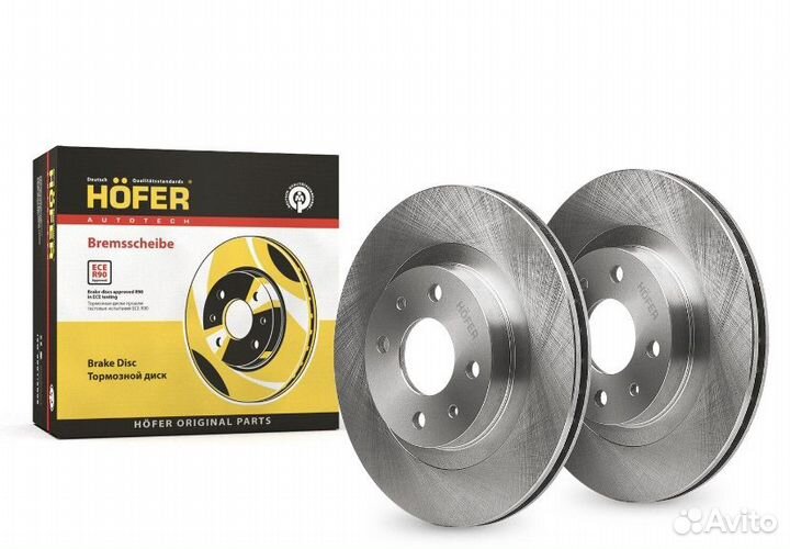 Диски тормозные ваз 2110-12, 1118, (R-14) hofer