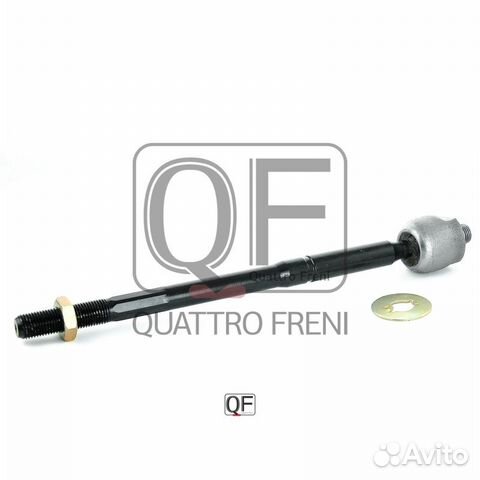 Тяга рулевая