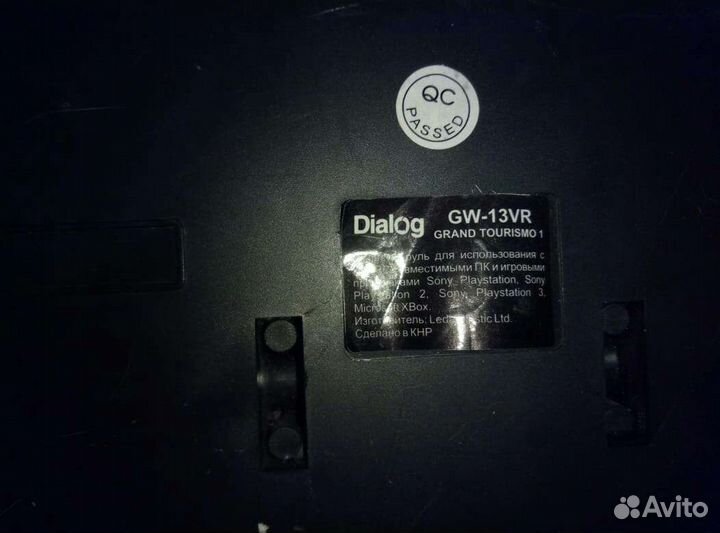 Игровой руль с педалями