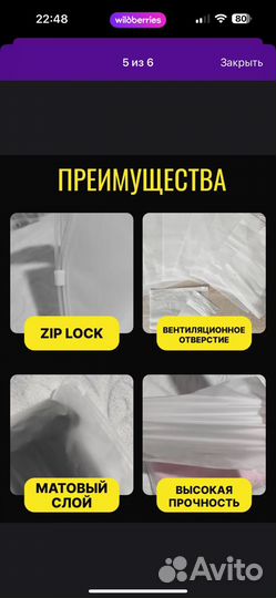 Зип пакеты 15*20 с бегунком матовые