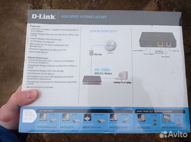 Модем D-link DSL-2300U