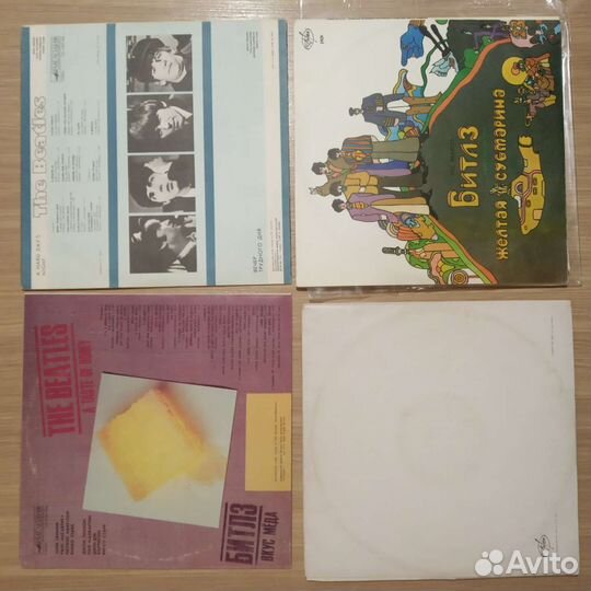 Виниловые пластинки Антроп, Beatles