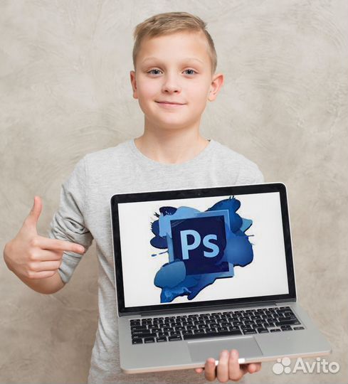 Photoshop для детей (11+)