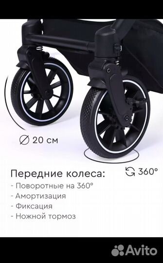 Прогулочная коляска Tomix kelly