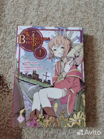 Книга манга 