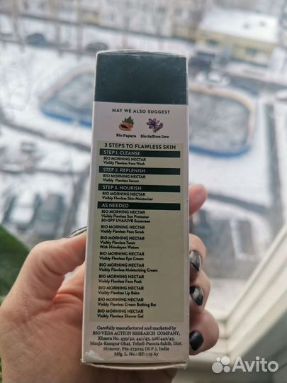 Biotique лосьон для лица