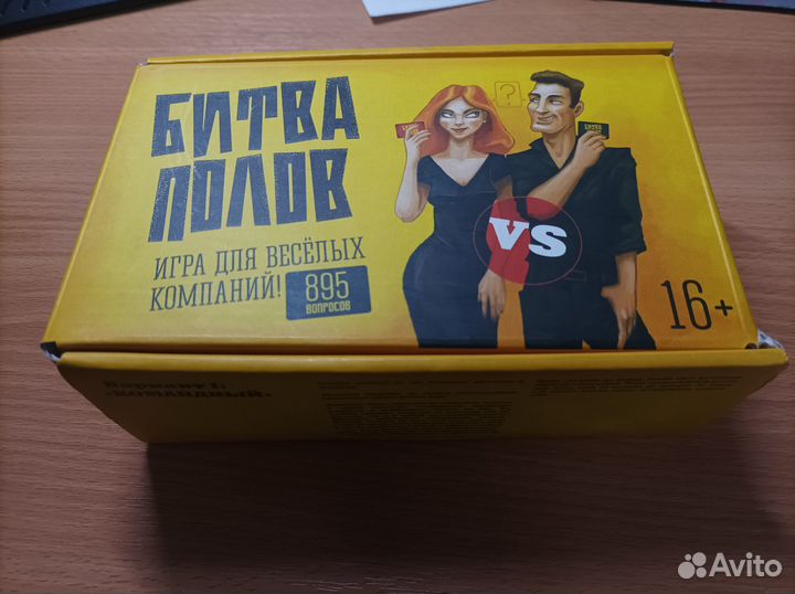 Настольные игры (Место преступления)