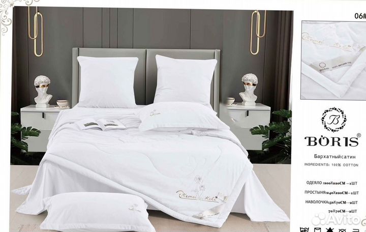 Кпб с одеялом