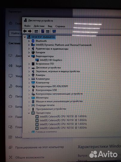 Ноутбук Asus (x553s) T9