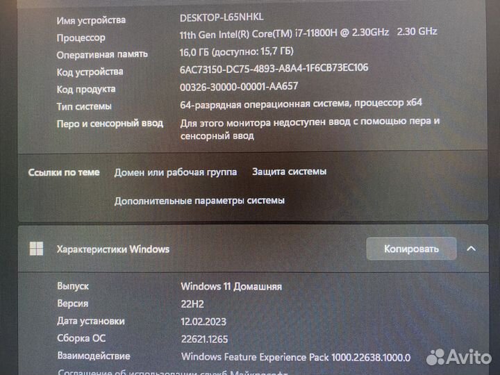 Ноутбук MSI, i7-11800H, RTX 3050 4gb