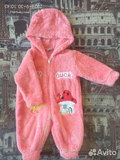 Комбинезон