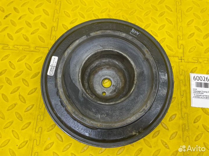 Б/У Шкив - В хорошем состоянииn- Место установки