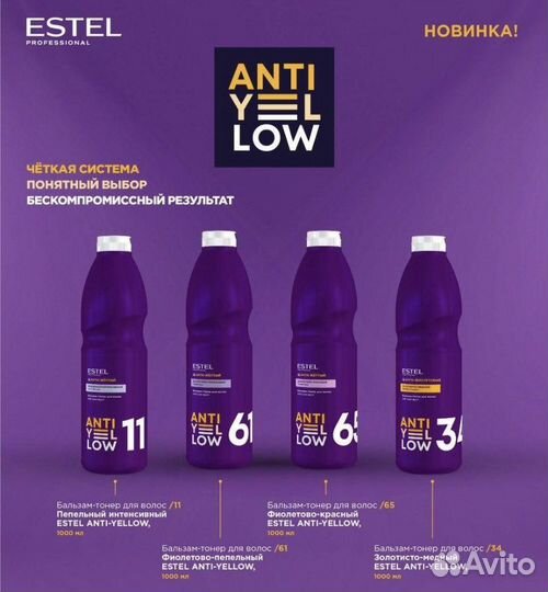 Estel танирующий бальзам