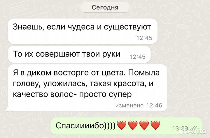 Окрашивание волос ВДНХ, сложное окрашивание