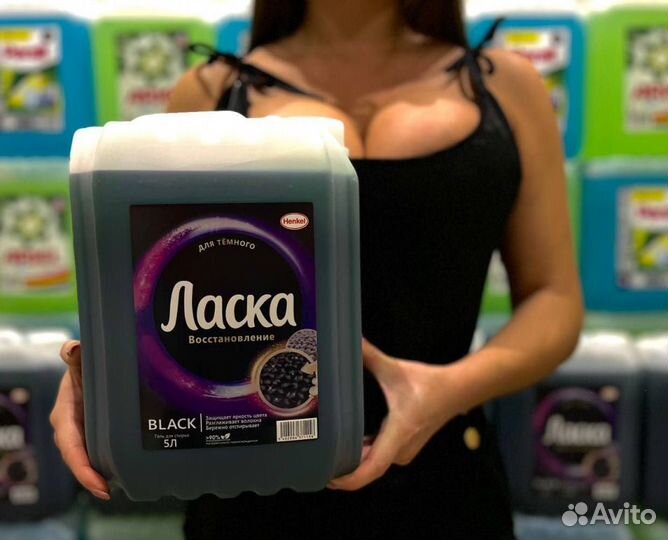 Гель для стирки, жидкий порошок 5 литров