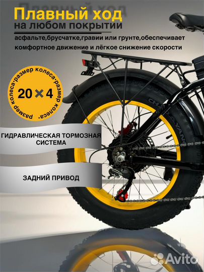 Электровелосипед складной v5 PRO