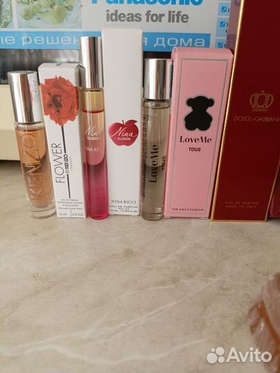 Лосьон для тела Жан Поль Готье и F0r mee