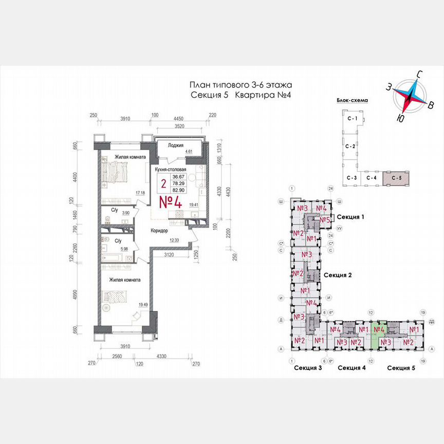 2-к. квартира, 84,1 м², 3/7 эт.