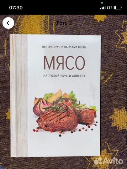 Книги по кулинарии