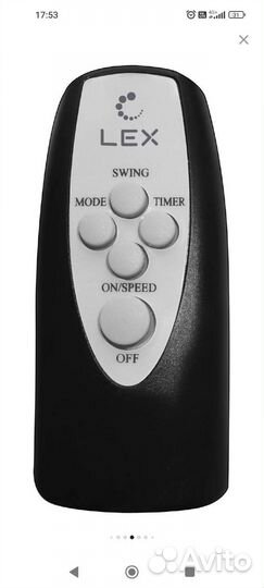 Вентилятор напольный Lex lxfc 8321 с Гарантией