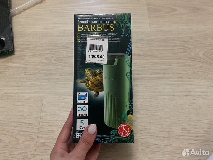 Аквариумный, акватеррариумный фильтр barbus 021