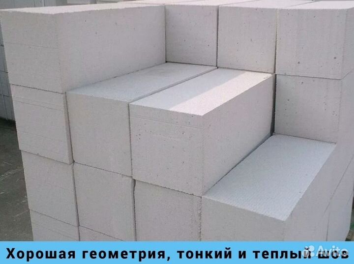 Пеноблоки (Газобетонные блоки) Беларусь