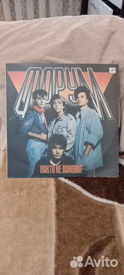 Виниловые пластинки