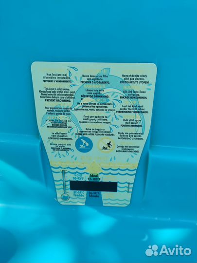 Детская ванночка для купания