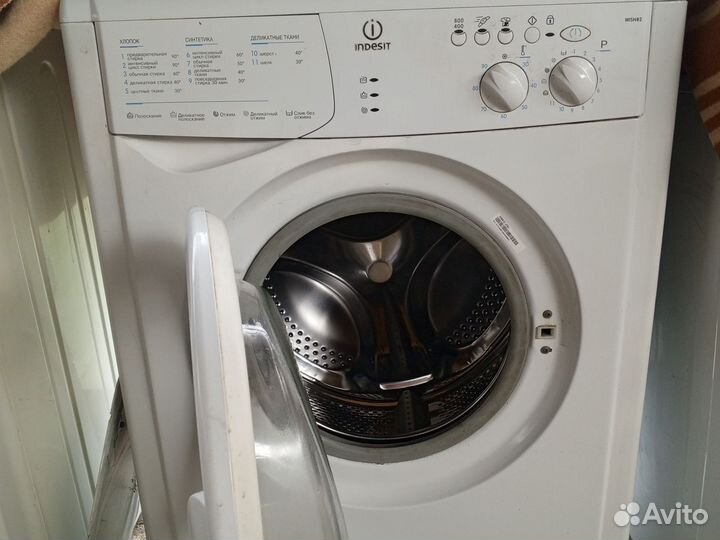 Стиральная машина