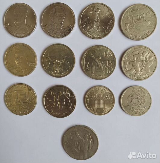 Юбилейные монеты