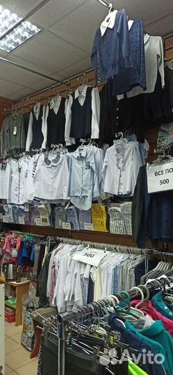 Детская одежда