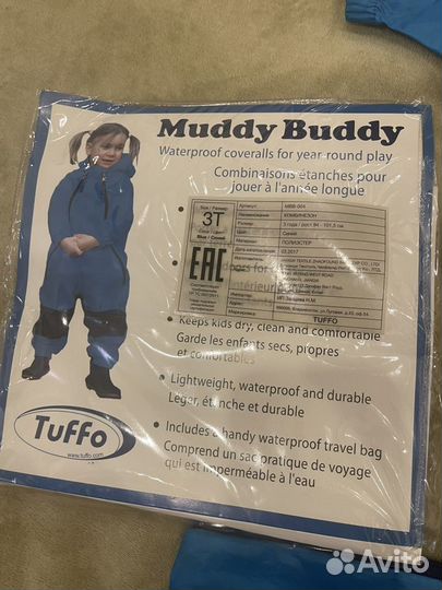 Комбинезон дождевик Tuffo