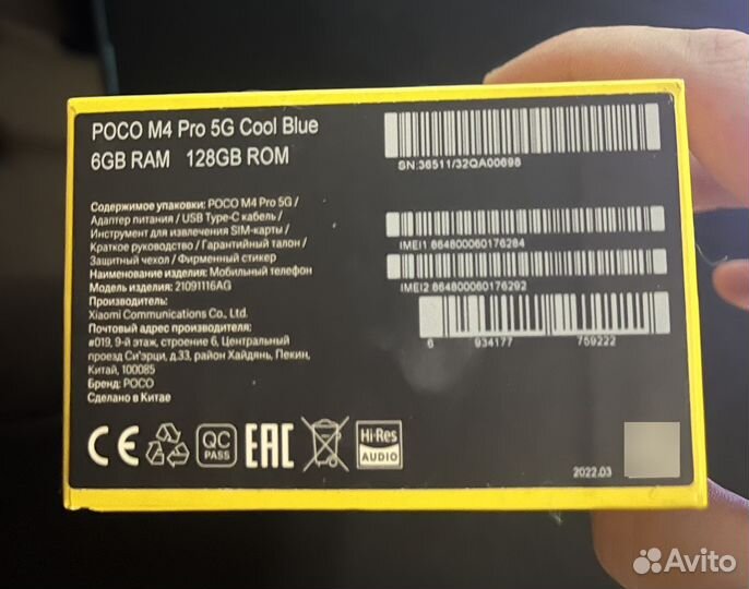 Xiaomi Poco M4 Pro 5G, 6/128 ГБ