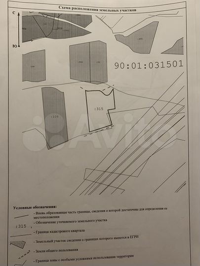 Участок 2,4 га (СНТ, ДНП)