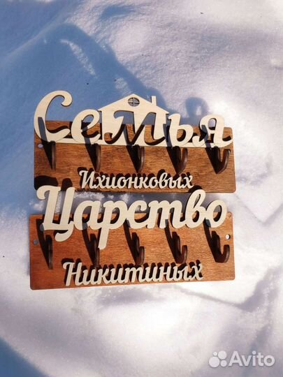 Ключница фамильная, ключница настенная, из дерева