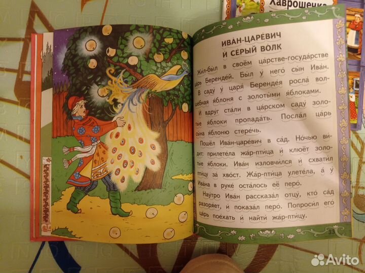 Русские сказки