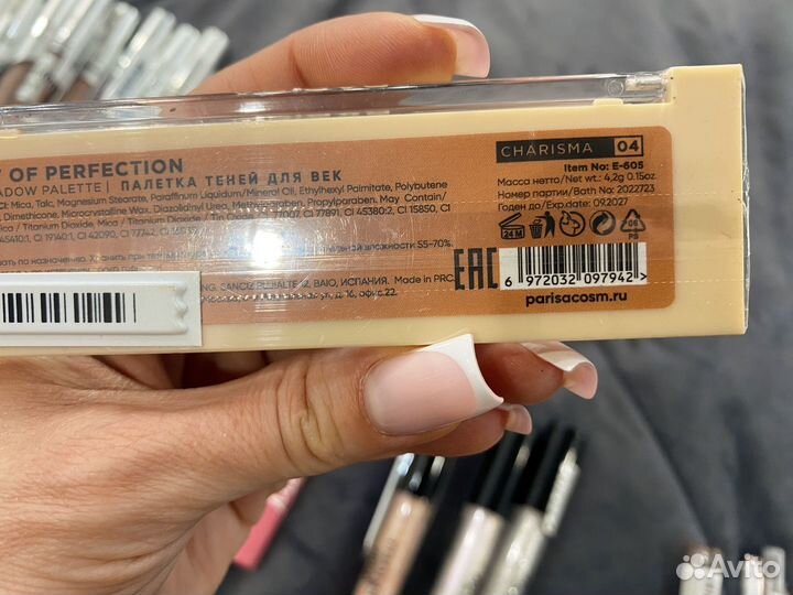 Тени для век parisa cosmetics eyeshadow set