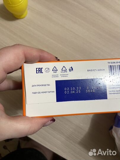 Смесь нутрилак с рождения