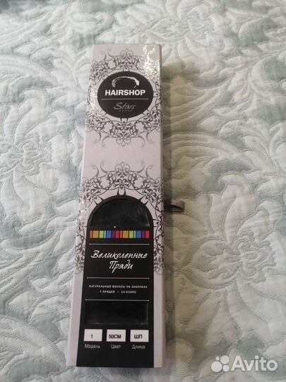 Волосы натуральные на заколках