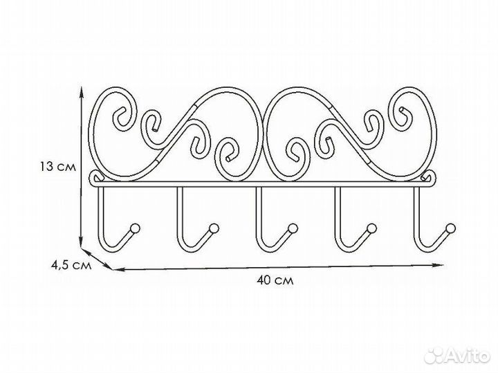 Вешалка настенная металлическая